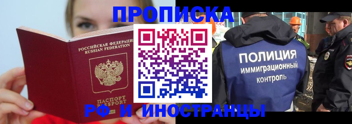 форма 3 в Харовске